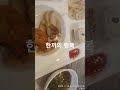 한끼의 행복 한식뷔페 능곡동7 500원 맛집탐방 한끼의행복 치킨 한식뷔페 보쌈 행복한밥상