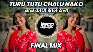 Turu Turu Chalu Nako - Dhol Mix - It's Roshya Style | Instagram Trending Song ( Bala Kay Zhal Raja )