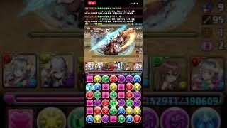 【パズドラ】10月のクエスト チャレダン9初見プレイノーコンクリア