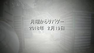 マギルのサバゲー事情 vol.02 in T.O.R.F