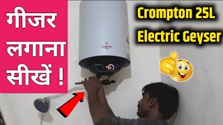 Crompton Arno Neo 25L Installation in Hindi | Geyser Kaise lagaye | Geyser Lagana Seekhen