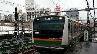 2014/11/26 【試運転】 上野東京ライン E233系 上野駅 / Ueno-Tokyo Line: E233 Series Test Run at Ueno