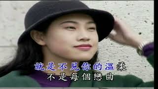 03~不是每個戀曲都有美好回憶~伴唱歌曲丙