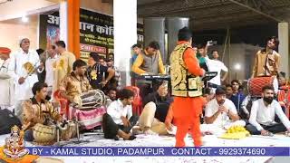 Kamal studio padampur Live Stream