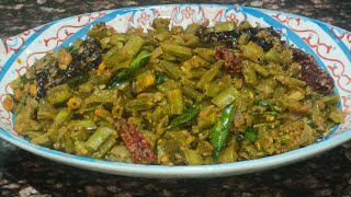 ಅಬ್ಬಬ್ಬಾ ಎಂಥ ರುಚಿ ಈ ಪಲ್ಯ ಎಲ್ಲದುಕ್ಕು ಸೂಪರ್/Easy gorikayi palya in kannada/easy cluster beans fry