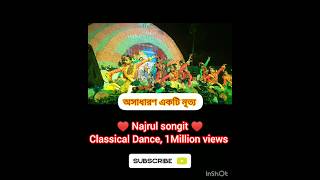 classical Dance program ♥️💃♥️#dance #classicaldanceofindia #classicaldance #viral #shortvideo
