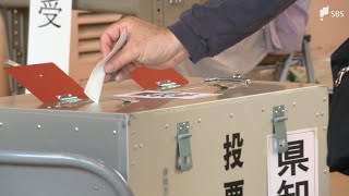 知事選の投票進む　当日投票率は前回選をわずかに下回る　県議補選も同日実施【静岡県知事選】