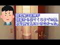 【2chスカッと】実家で8年自宅警備員してたらマジで強盗来たので、自宅警備員が本気出した結果【ゆっくり】