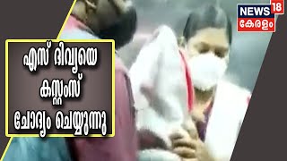 ഡോളർ കടത്ത് കേസിൽ അഭിഭാഷകയായ എസ് ദിവ്യയെ കസ്റ്റംസ് ചോദ്യം ചെയ്യുന്നു