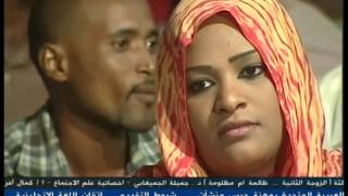 Beautiful Sudani Instrumental Music