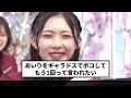 【櫻坂46】谷口愛季、ポケポケにハマる