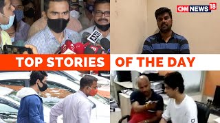 Top Stories | Aryan Khan Case Latest Updates | Sameer Wankhede | NCB Drug Probe | Mumbai News