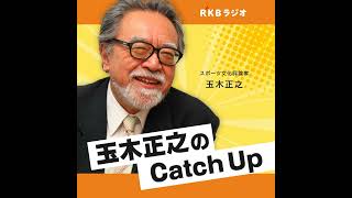 情熱大陸　イチローと松井秀喜が対談　メジャーの事について語る