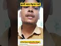 वायरल boy satendra vlogs