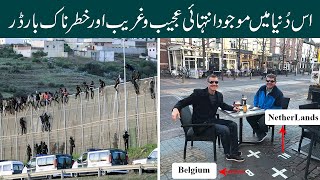 Most strangest borders in the world | دنیا کے عجیب و غریب اور خطرناک بارڈر | NQ Tv