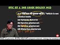 rpsc 1st u0026 2nd grade biology part 8 plant kingdom top 50 mcq pgt biology