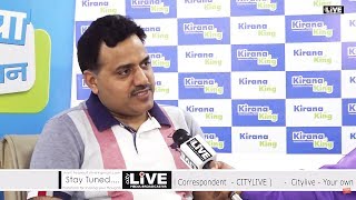 CityLIVE -  परिवर्तन से ही प्रगति संभव - Anup Kumar -  CEO Kirana King