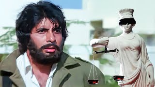 Yeh Andha Kanoon Hai : Andhaa Kaanoon Title Song | Amitabh Bachchan | Old Hindi Sad Song