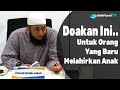 Doa Untuk Orang Yang Baru Melahirkan Anak 🔵 Ustadz Dr. Khalid Basalamah, Ma