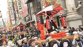 サントリー地域文化賞 大阪府 大阪市『今宮戎　宝恵駕行列』 1分30秒