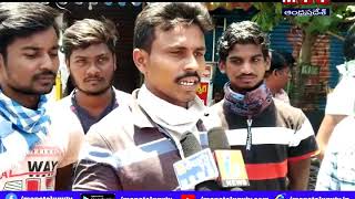 Orvakal Mandal in Kurnool district  ||11-04-2020 MANATELUGUTVNEWS ||