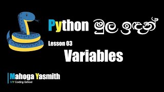 Python Variables Tutorial | Python for Beginners | Sinhala | ICT | Lesson 03