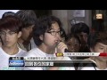 【2015.08.06】撤離教育部 反課綱學生 並非結束 udn tv