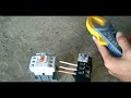 អូវើឡូដជាអ្វី overload relay overload