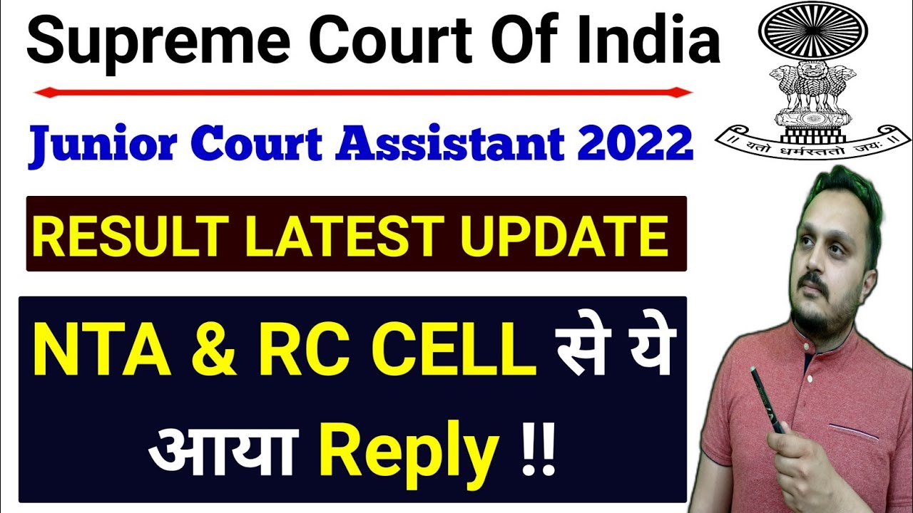 Supreme Court Junior Court Assistant Result 2022 |sci Jca Result 2022 ...