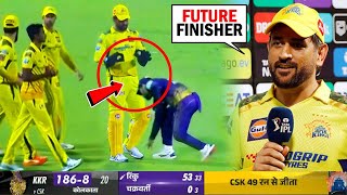 Rinku Touches Dhoni Feet: Rinku Singh Heart Winning Gesture for MS Dhoni by Touching his Feet