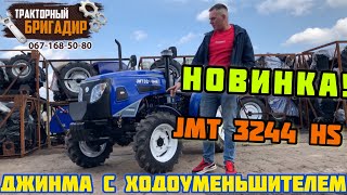 Минитрактор JINMA 3244 HS - Обслуживание и Ответы На Вопросы Клиентов👍