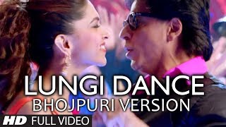 Lungi Dance [ Bhojpuri Version ] Chennai Express | Shahrukh Khan. Deepika Padukone