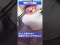 親知らず抜歯もこれだけ綺麗に簡単に！？ 歯医者 東京駅となりの神田駅すぐの削らない歯科医院いけむら歯科