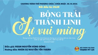 Chương Trình Thờ Phượng Chúa | Chúa Nhật 20/10/2024 | BÔNG TRÁI THÁNH LINH | SỰ VUI MỪNG