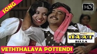 Veththalaya Pottendi Song - Billa Movie HD