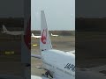 【飛行機】新千歳空港、着陸と離陸の瞬間を一動画で shorts