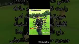 #ثورباك يوم خالتي شافت خلفية جهازي وراحت كلت لمي😘🌹#shorts #ترند#السعودية#fyp #funny #asmr#blackpink