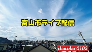 富山市お天気カメラ 9.22朝～（西の空監視ほぼ無人LIVE）