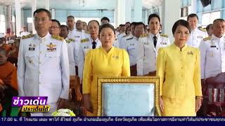 นราธิวาสพิธีเจริญพระพุทธมนต์ถวายพระพรชัยมงคล