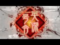 【三国志大戦4】神速攻守4vs麻痺矢【3品上位】