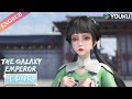 【The Galaxy Emperor】EP48 | Chinese Fantasy Anime | YOUKU ANIMATION