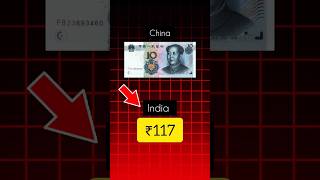 China vs India Currency #shorts #money #currency #rupee