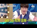 엠돌핀 사랑한다면 매일이 서프라이즈 ๑•́ ₃•̀๑٥ 딸바보 아들바보들의 육아 이야기 l 라디오스타ㅣ엠돌핀