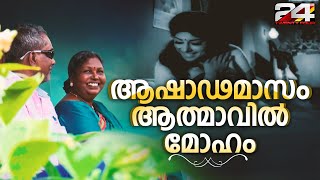 തിരിച്ചറിയാതെ പോയ ഒരു കലാകാരി; ആശുപത്രി കിടക്കയിൽ നിന്ന് പാടിയ ഒരു പാട്ട് വൈറൽ