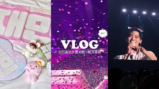 VLOG #57｜싱가포르 갔다가 출근하기 도전.. 🇸🇬｜시즈니 브이로그｜SM 글로벌패키지｜NCTDREAM TDS3｜더드림쇼3 싱가포르｜쥬얼 창이｜대한항공 분실물