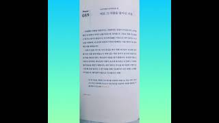 왜 저런 사람이 내곁에 있나 싶을때