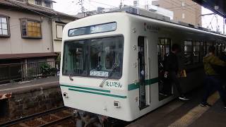 叡山電鉄叡山本線　茶山駅下りホームから700系が発車