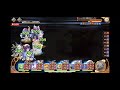 【あやかしランブル】1月同盟戦　火boss lv190（カヌチメあり、葛の葉速度なし）