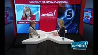 Вилма Русковска во „Само Вистина“ 9.5.2019