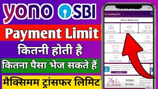 yono sbi se kitna paisa transfer kar sakte hai | Yono sbi transaction limit | Yono SBI maximum limit